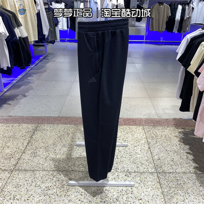 阿迪达斯男子运动休闲针织长裤