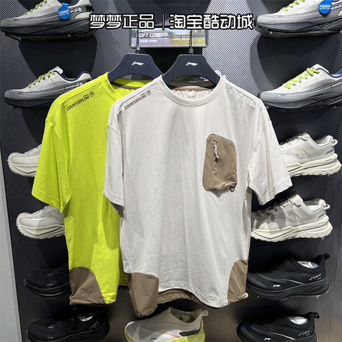 李宁男2025新款反伍系列运动T恤