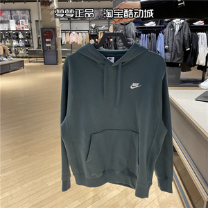 NIKE耐克卫衣男连帽加绒保暖运动服休闲套头衫BV2655-309-010-063