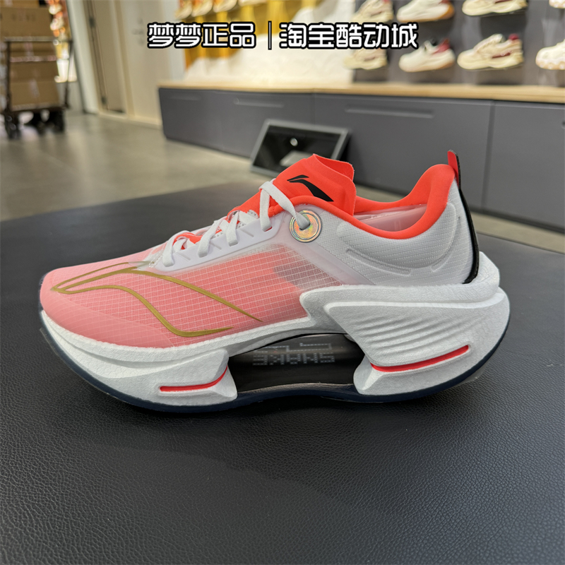 李宁男鞋运动透气耐磨休闲跑步鞋