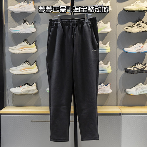 李宁男士2026新款训练运动宽松卫裤针织休闲直筒长裤AKLW039-2