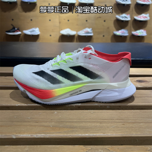阿迪达斯女子新款 ADIZERO BOSTON JQ2554 W防滑缓震运动跑步鞋