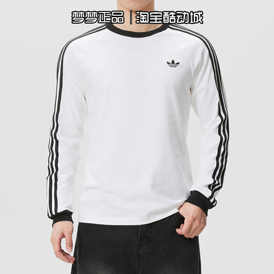 阿迪达斯三叶草男装2026新款三条纹运动圆领休闲长袖T恤KE3545
