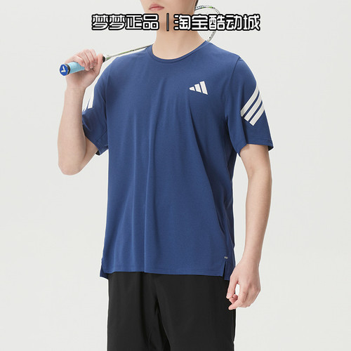阿迪达斯男装2026新款运动休闲舒适修身套头百搭短袖T恤JZ7692