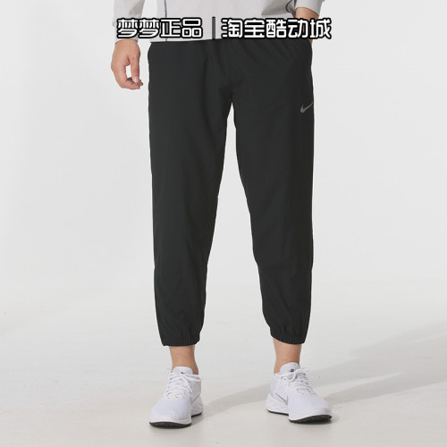 耐克nike男裤2026新款运动保暖梭织休闲宽松松紧长裤FB7498-010
