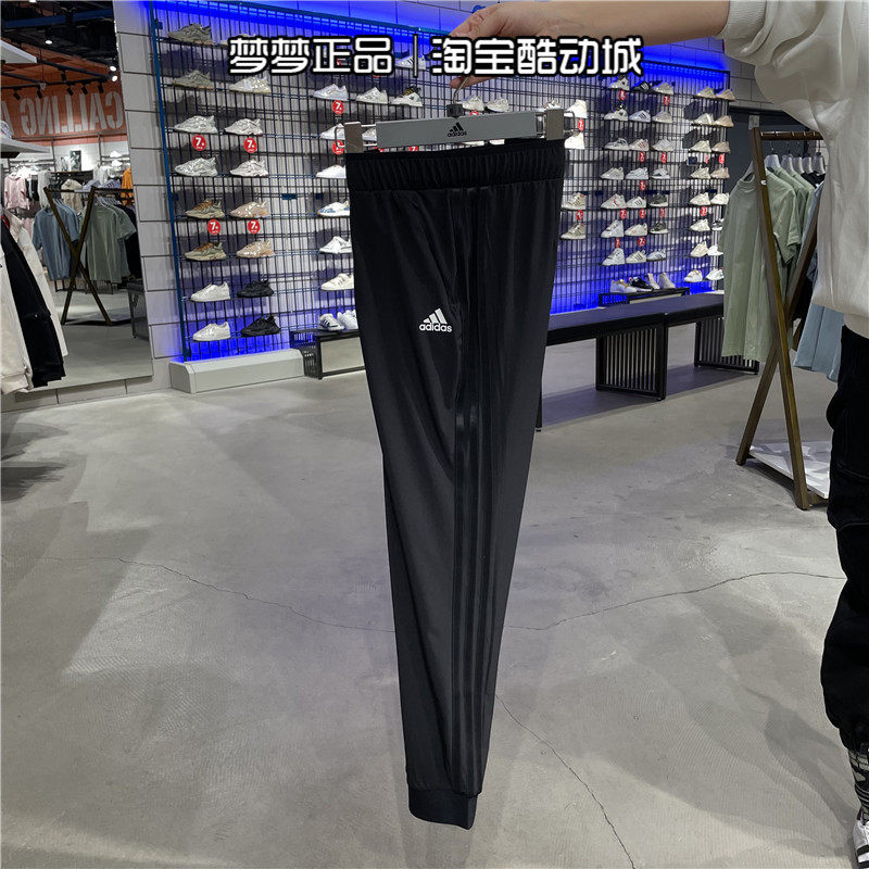 Adidas阿迪达斯女子薄款速干三条纹运动小脚收口长裤DY8698 8696