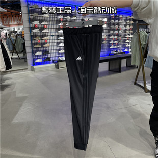 Adidas阿迪达斯女子薄款速干三条纹运动小脚收口长裤DY8698 8696