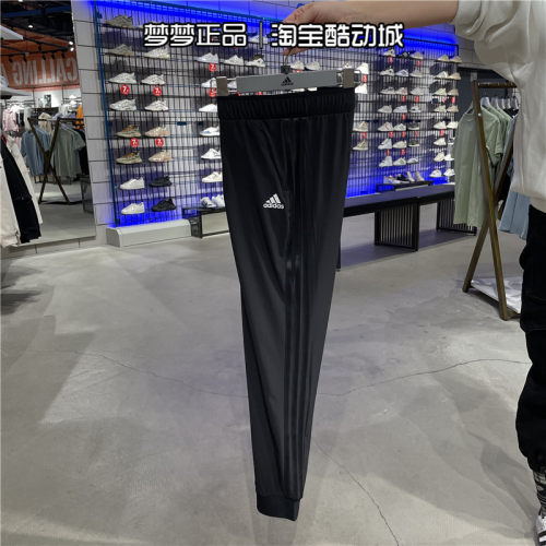 阿迪达斯运动收脚女梭织速干长裤