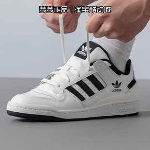 阿迪达斯三叶草男女鞋 FORUM LOW运动耐磨休闲板鞋 IH7830 2025新款