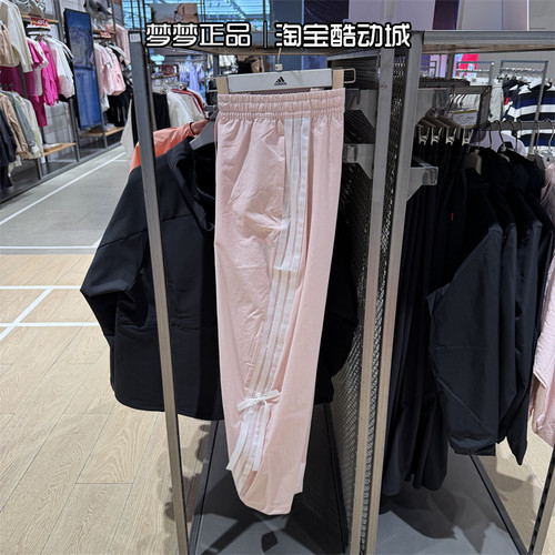 阿迪达斯女三条杠蝴蝶结梭织长裤