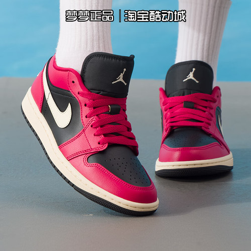 耐克nike女鞋2025新款AIR JORDAN 1运动休闲耐磨板鞋DC0774-605