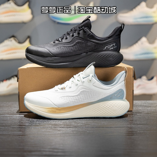 李宁男鞋2026新年款SOFT GO 3丨运动一脚蹬跑步休闲鞋AGLW001-1