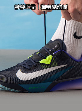 耐克nike男鞋2025新款AIR ZOOM RIVAL FLY 4运动跑步鞋FV6040-401