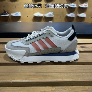 MIXR运动跑步防滑耐磨透气休闲鞋 IF1788 FUTRO 阿迪达斯女子新款