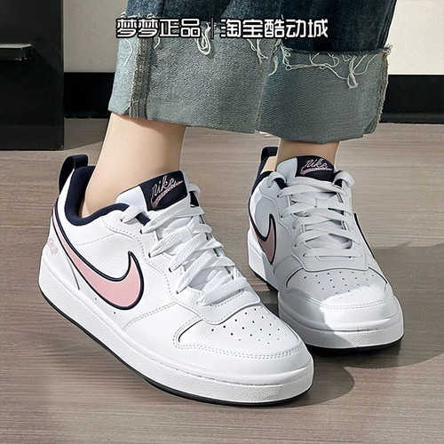 耐克nike女鞋2025新款COURT BOROUGH运动耐磨休闲板鞋DB3090-100
