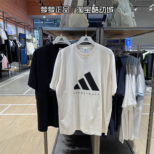 阿迪达斯男女同款2025新款运动宽松透气纯棉短袖T恤JX5575 5574