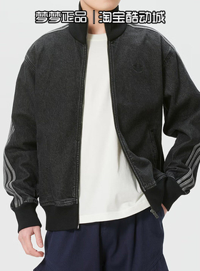 阿迪达斯三叶草男士2026新款运动宽松梭织休闲立领夹克外套KD1516