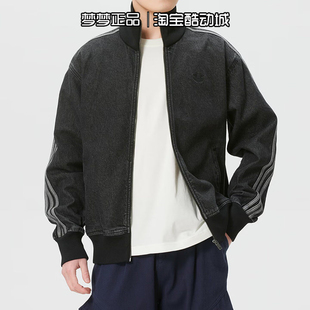 阿迪达斯三叶草男士2026新款运动宽松梭织休闲立领夹克外套KD1516