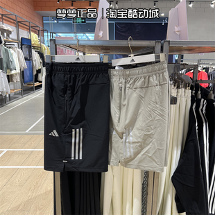 阿迪达斯男士2025新款运动健身跑步训练速干透气五分裤短裤IW5906