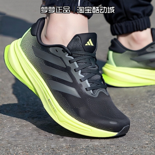 阿迪达斯男鞋2025新款SUPERNOVA RISE 2休闲运动缓震跑步鞋JS4263
