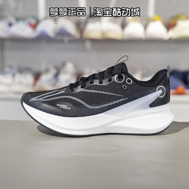 李宁女鞋2025新款赤兔8PRO反光丝轻量高回弹运动跑步鞋ARPV006-2