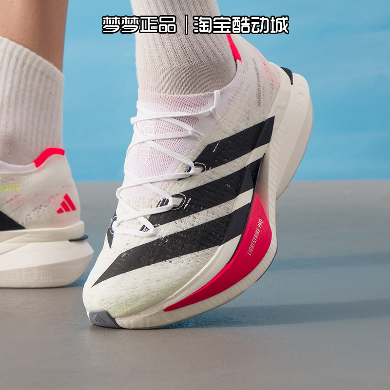 阿迪达斯男鞋2026新款ADIZERO PRIME X3运动缓震透气跑步鞋JR2597