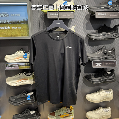 李宁男子运动休闲圆领短袖T恤