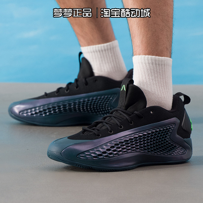 阿迪达斯男鞋2026新款ANTHONY EDWARDS 1运动缓震跑步鞋JQ6135