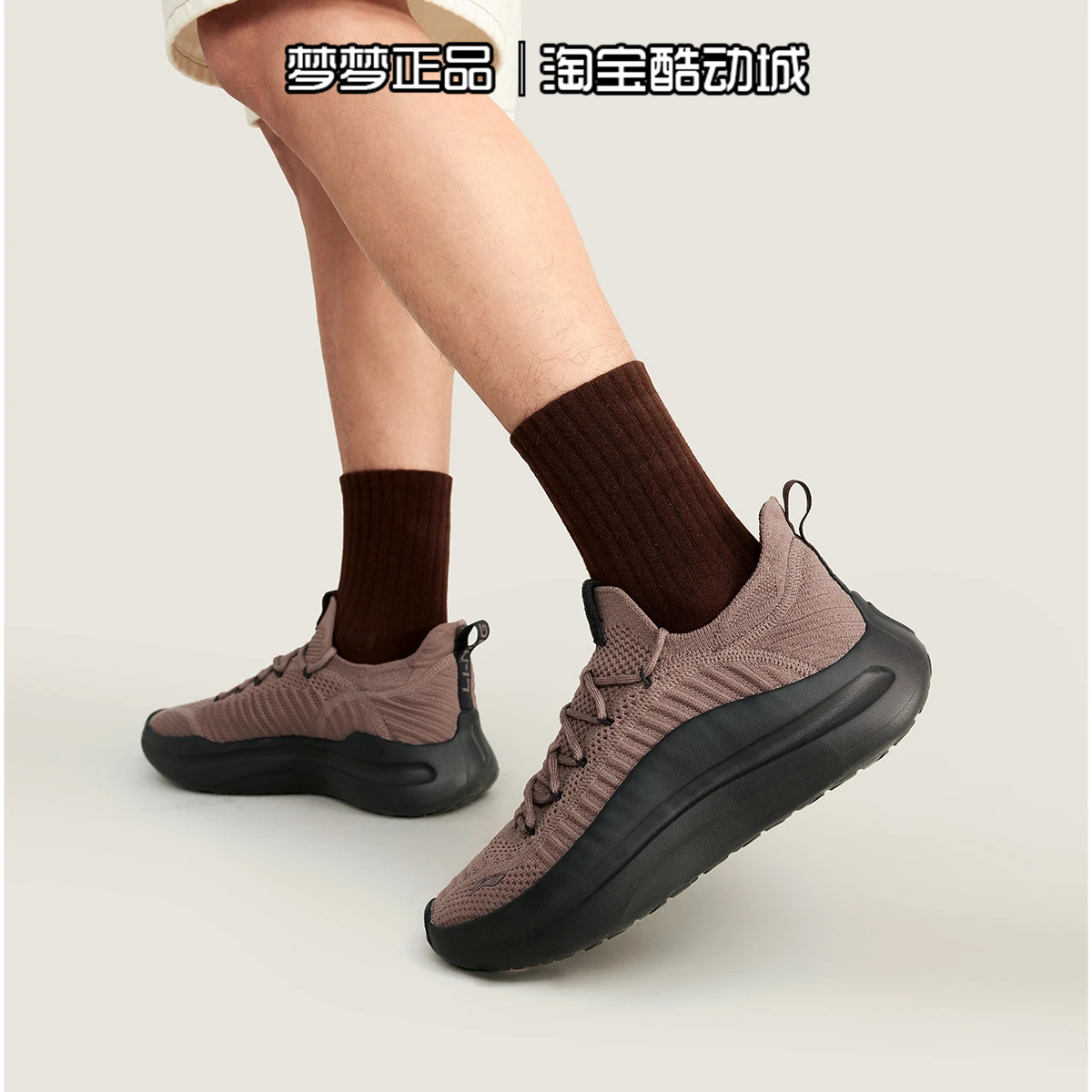 李宁男鞋2026新款云浪Knit丨潮流运动一脚蹬跑步休闲鞋AGLV129-3,运动鞋new,运动休闲鞋,淘宝优惠券,粉丝福利购,淘宝优惠卷