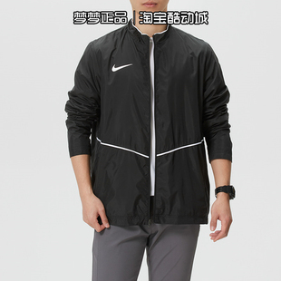 耐克nike男装2026新款运动休闲保暖立领夹克拉链外套IR8430-010