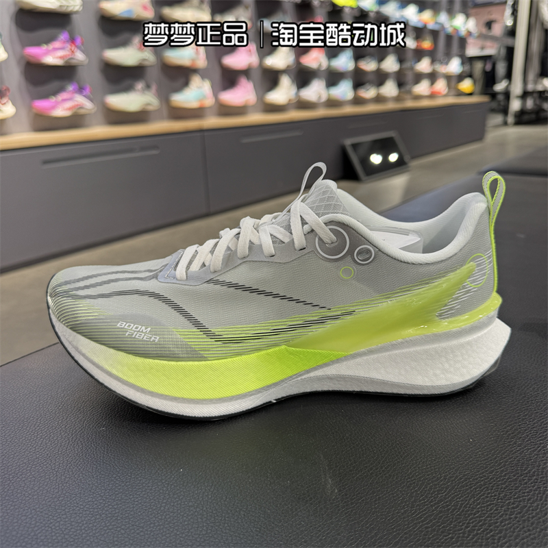 李宁男鞋赤兔8PRO竞速跑步鞋