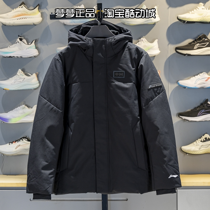 李宁荣耀系列运动羽绒服