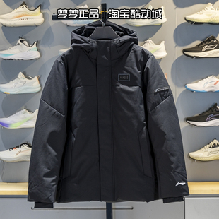 李宁男士2025新款荣耀系列运动鸭绒保暖休闲羽绒服AYMV687-2