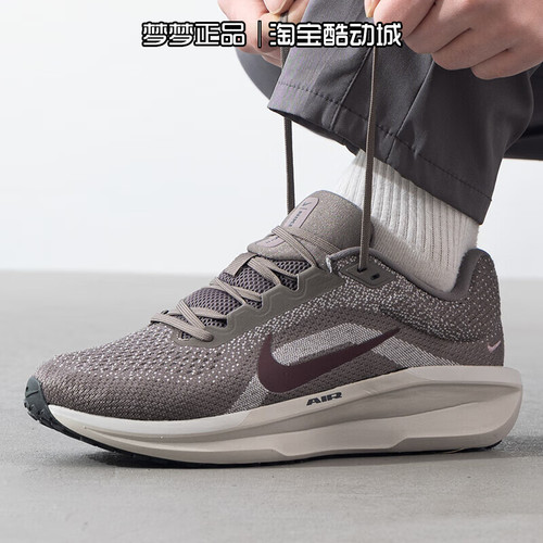 耐克nike男鞋运动训练缓震跑步鞋