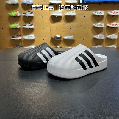 阿迪达斯三叶草男女鞋穆勒鞋拖鞋