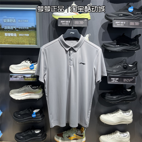 李宁速干男士新款POLO衫速干短袖
