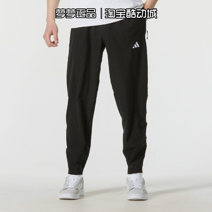 阿迪达斯男士2026新款运动健身训练透气梭织休闲束脚长裤IT5457