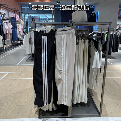 阿迪达斯男士运动休闲直筒长裤