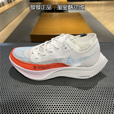 Nike耐克女运动鞋正品马拉松跑鞋