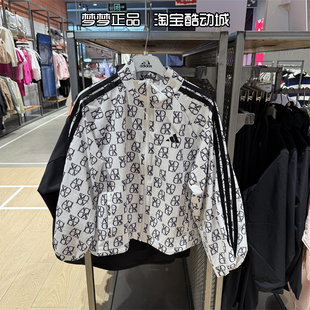 阿迪达斯女子新款三条杠运动服梭织满印立领防风外套JY7702 7703