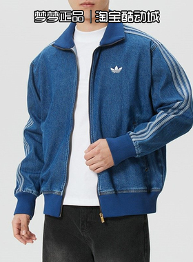 阿迪达斯三叶草男士2026新款运动宽松梭织休闲立领夹克外套KD1517