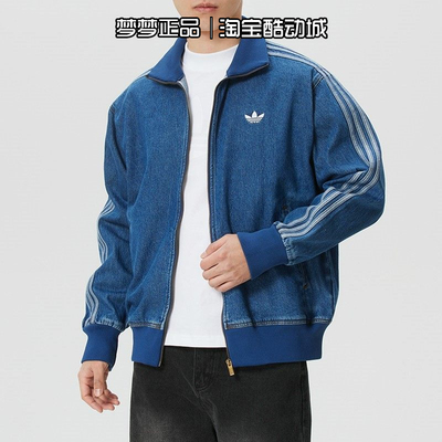 阿迪达斯三叶草男士2026新款运动宽松梭织休闲立领夹克外套KD1517