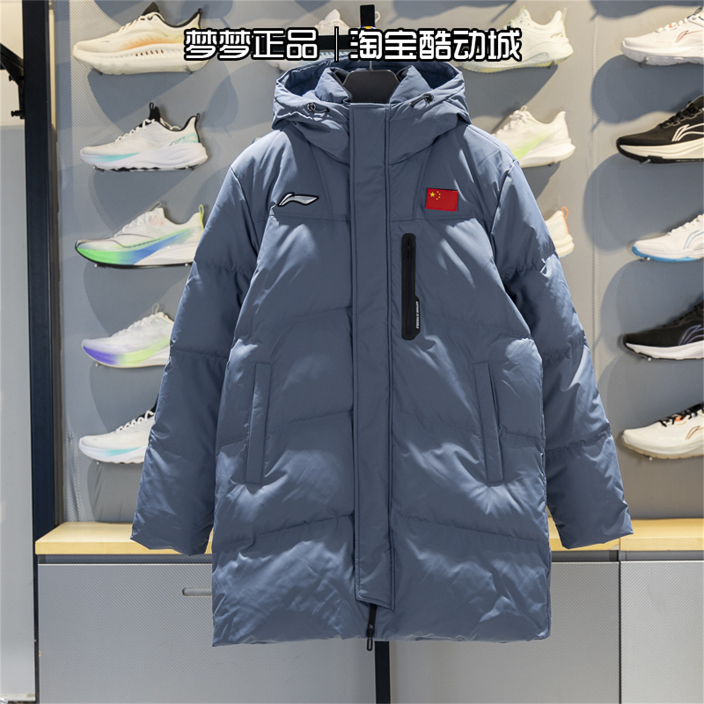 李宁男女2025新款运动休闲加厚保暖防风连帽长款羽绒服AYMV133-3