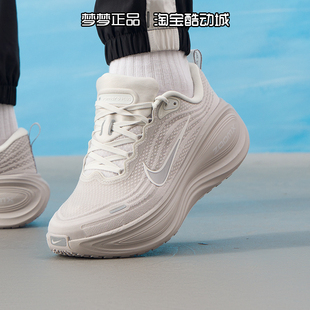 耐克nike男鞋2026新款VOMERO PLUS运动缓震透气跑步鞋HV8150-001