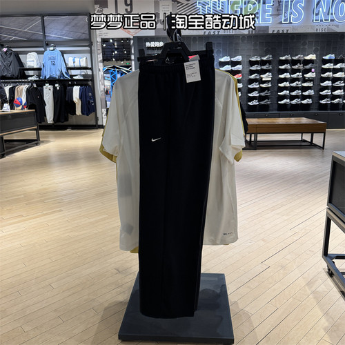 耐克女子运动针织休闲直筒长裤