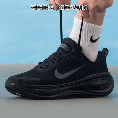 耐克nike男鞋2025新款VOMERO PLUS运动缓震透气跑步鞋HV8150-003