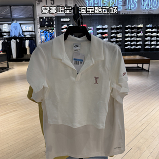 耐克女子新款训练系列POLO衫高腰运动休闲翻领短袖T恤HJ6852-100
