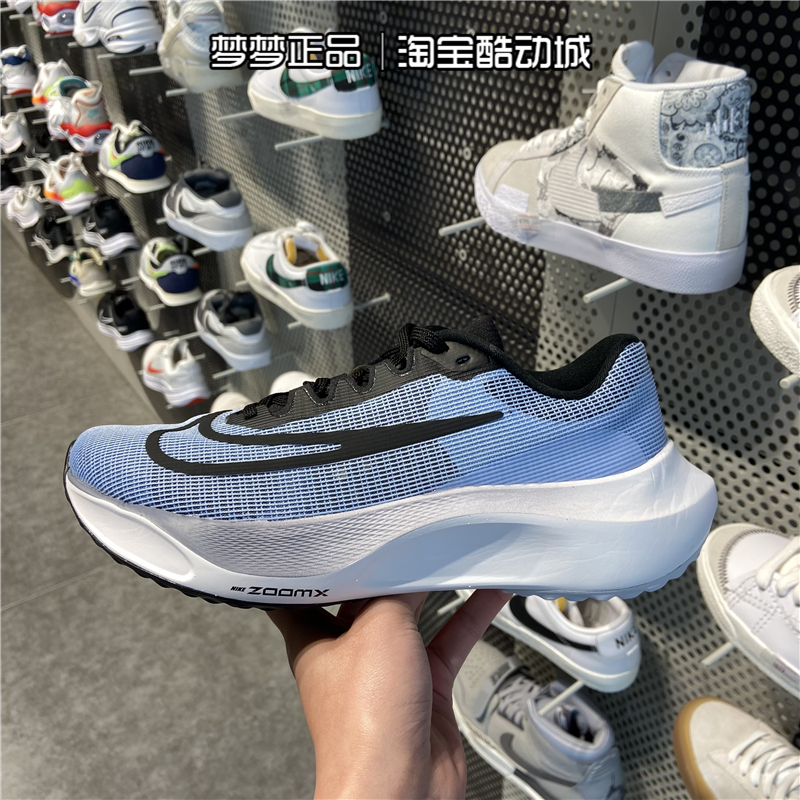 专业跑步鞋运动Nike/耐克碳板男