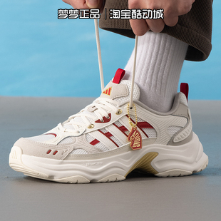 2026新年款 CNY运动跑步鞋 XLG PULSE KI1846 FIN 阿迪达斯男女鞋