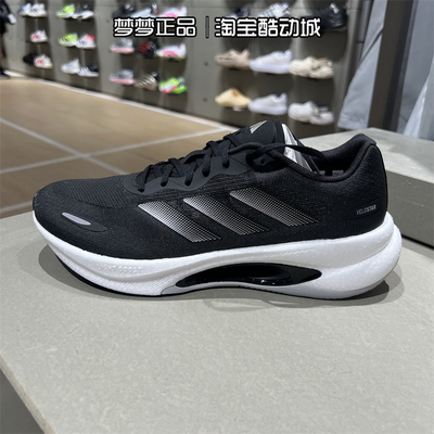 阿迪达斯男女缓震耐磨跑步鞋